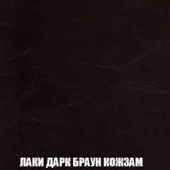 Кресло-кровать + Пуф Кристалл (ткань до 300) НПБ | фото 27