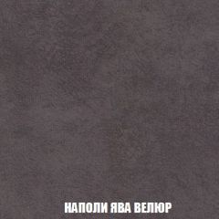 Кресло-кровать + Пуф Кристалл (ткань до 300) НПБ | фото 42