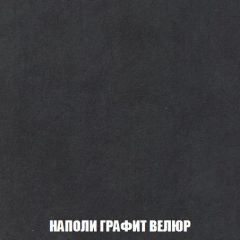 Мягкая мебель Акварель 1 (ткань до 300) Боннель | фото 42