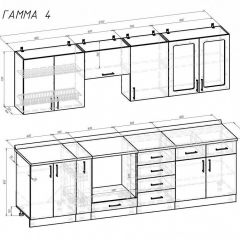 Гарнитур кухонный Гамма-4 | фото 2