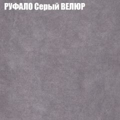 Диван Виктория 3 (ткань до 400) НПБ | фото 49