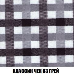 Кресло-кровать Виктория 6 (ткань до 300) | фото 13