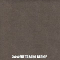 Мягкая мебель Вегас (модульный) ткань до 300 | фото 82