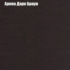 Диван Комбо 4 (ткань до 300) | фото 4