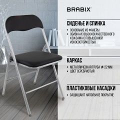 Стул складной BRABIX "Golf CF-007", серебристый каркас, кожзам чёрный, 532891 | фото 4