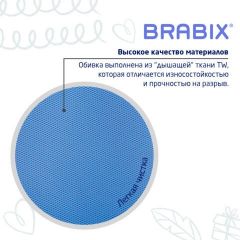 Кресло детское BRABIX "Joy MG-204W", без подлокотников, пластик белый, ткань TW, голубое, 533012 | фото 7