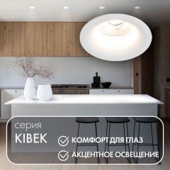 DK3024-WH Встраиваемый светильник, IP 20, 10 Вт, GU5.3, LED, белый, пластик | фото 4