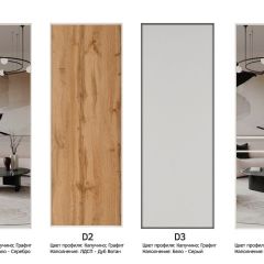 Шкаф-купе 1800 серии SOFT D8+D2+B2+PL4 (2 ящика+F обр.штанга) профиль «Капучино» | фото 7