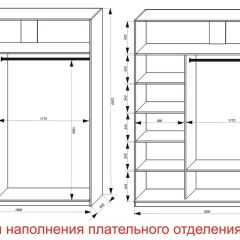 Шкаф-купе 1800 серии SOFT D8+D2+B2+PL4 (2 ящика+F обр.штанга) профиль «Капучино» | фото 5