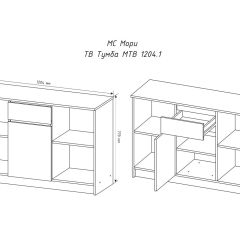МОРИ МТВ1204.1 Тумба под ТВ (графит) | фото 3