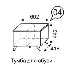 Тумба для обуви София 4 | фото 3