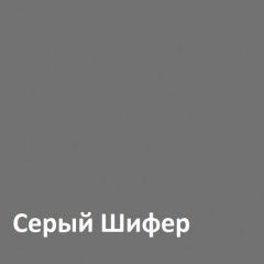 Юнона Шкаф угловой 13.220 | фото 3