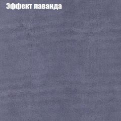 Диван Рио 5 (ткань до 300) | фото 53