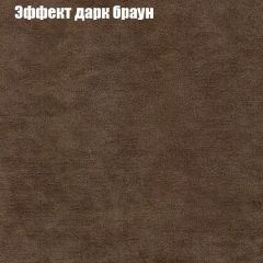 Диван Рио 6 (ткань до 300) | фото 53