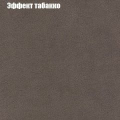 Диван угловой КОМБО-4 МДУ (ткань до 300) | фото 65