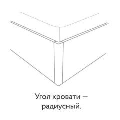 Кровать "Милана" с мягкой спинкой БЕЗ основания 1600х2000 | фото 3