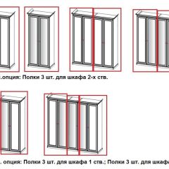 Шкаф 5-ти створчатый (2+1+2) с зеркалом Афина (крем корень) | фото 4