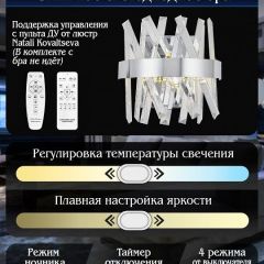 Накладной светильник Natali Kovaltseva TIZIANO LED LAMPS 81114/1W | фото 5